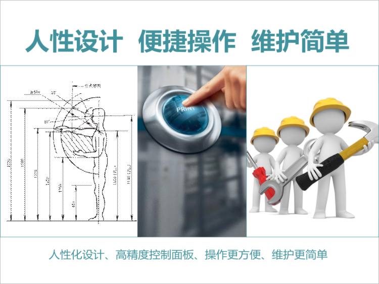 切肉機(jī)設(shè)計(jì)合理，維護(hù)方便