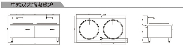 雙大鍋電磁灶詳細(xì)構(gòu)造圖紙