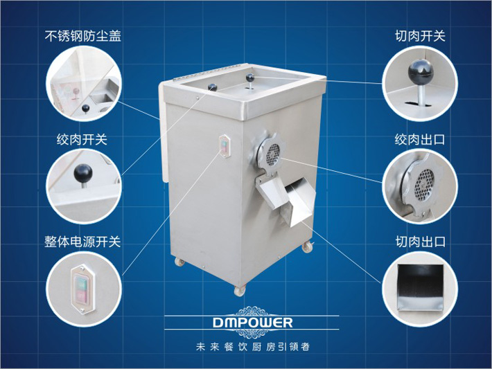 商用絞切肉機(jī)機(jī)