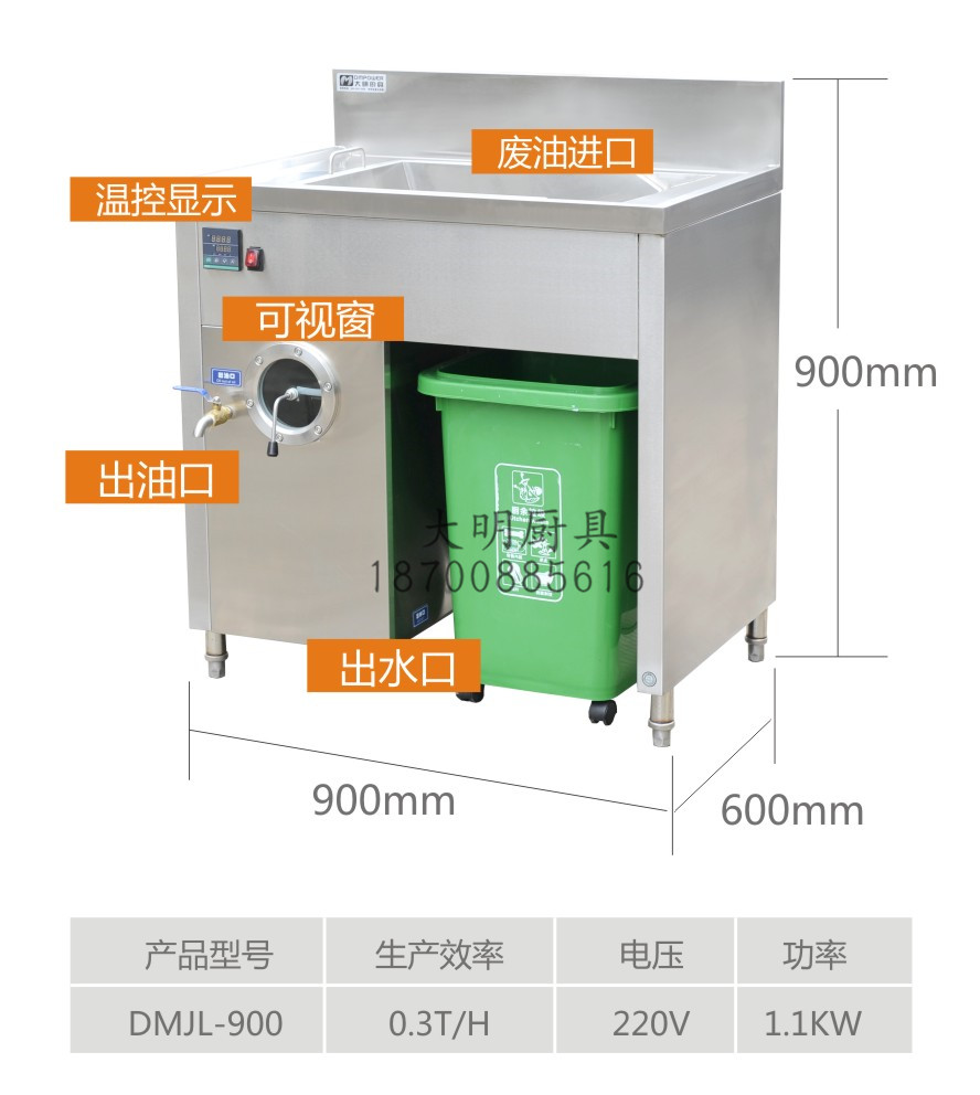 火鍋店油水分離設(shè)備