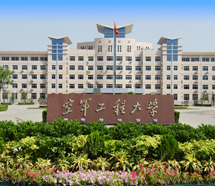  項目案例：空軍工程大學(xué)